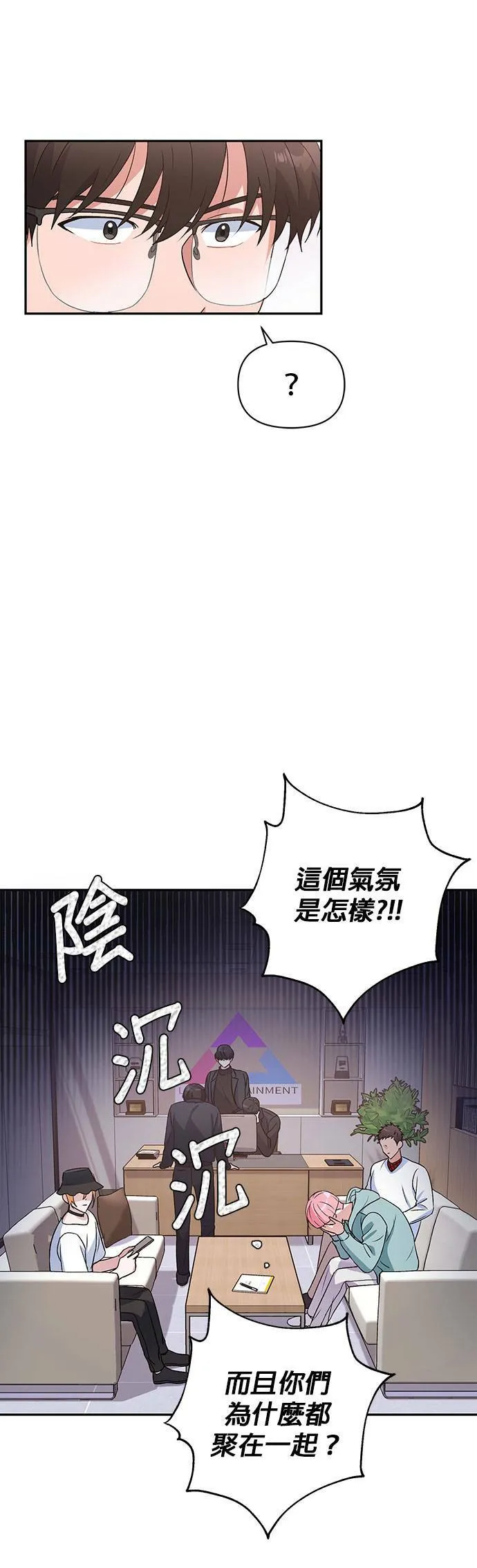 第14话 第5页