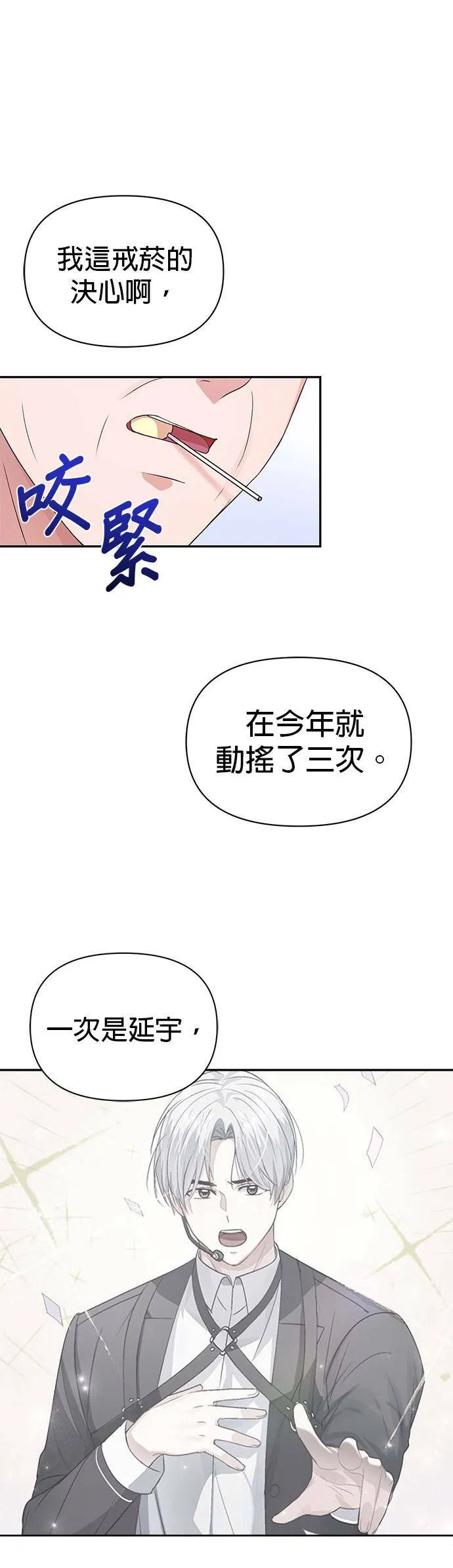 第14话 第9页