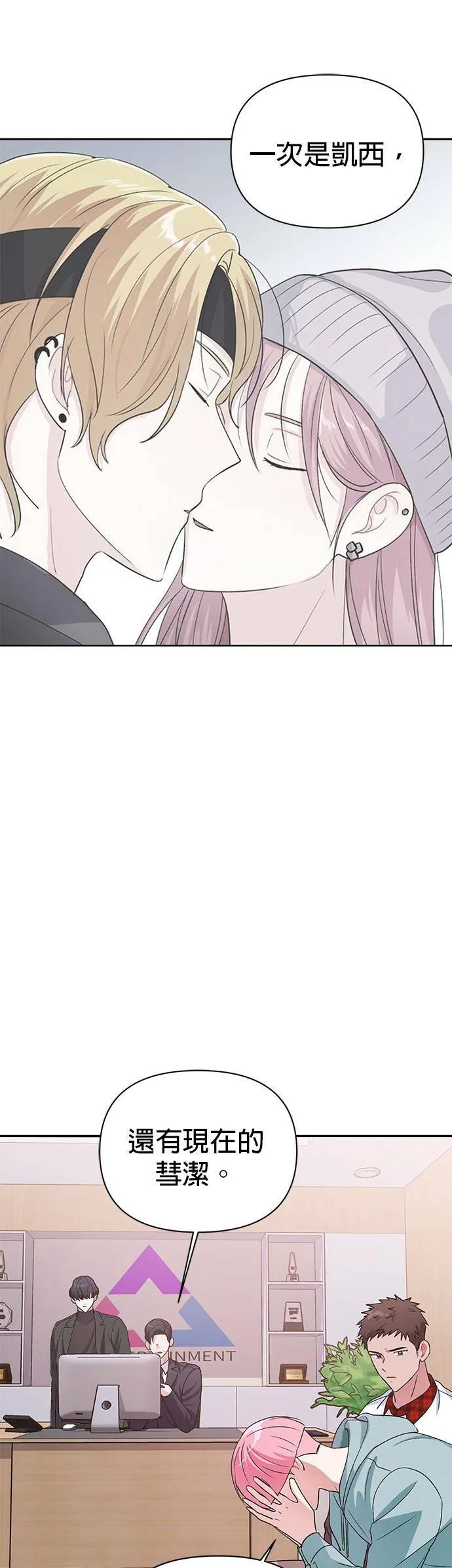 第14话 第10页