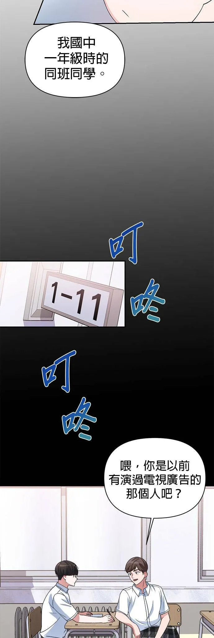 第14话 第14页