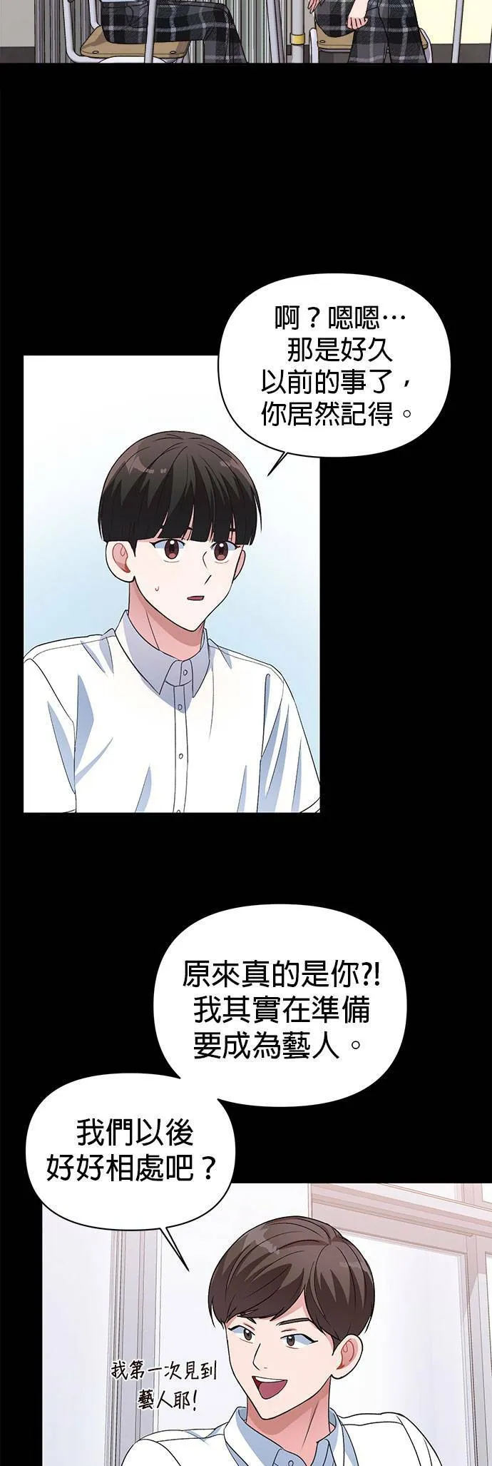 第14话 第15页