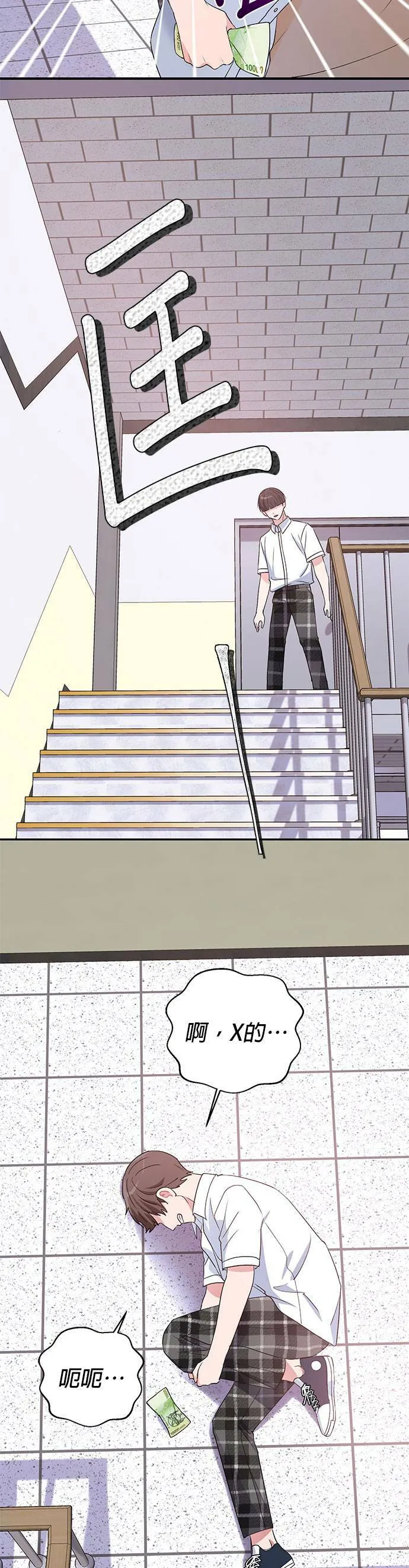 第14话 第22页