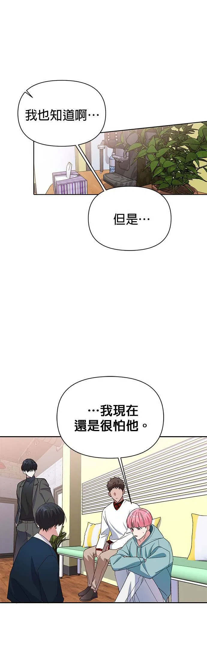 第14话 第35页