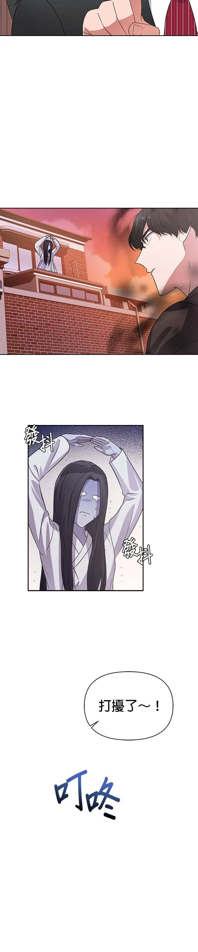 第15话 第4页