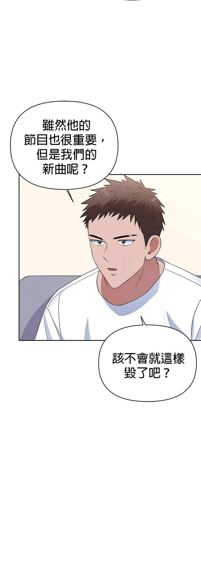 第15话 第20页