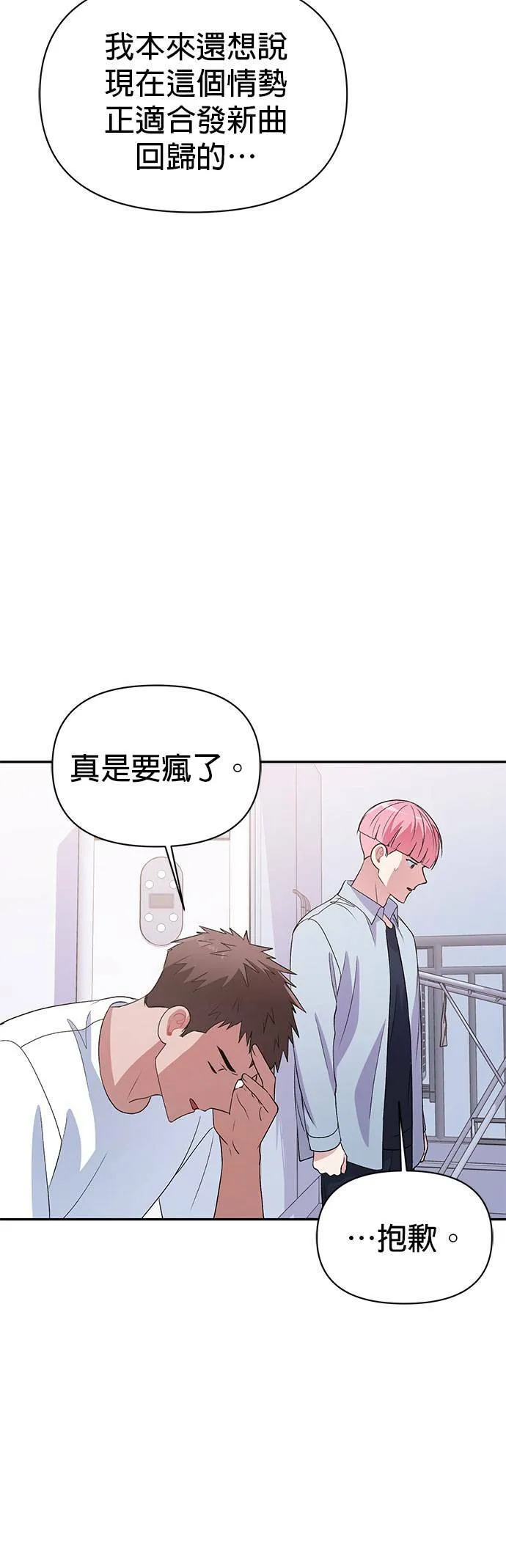 第15话 第22页
