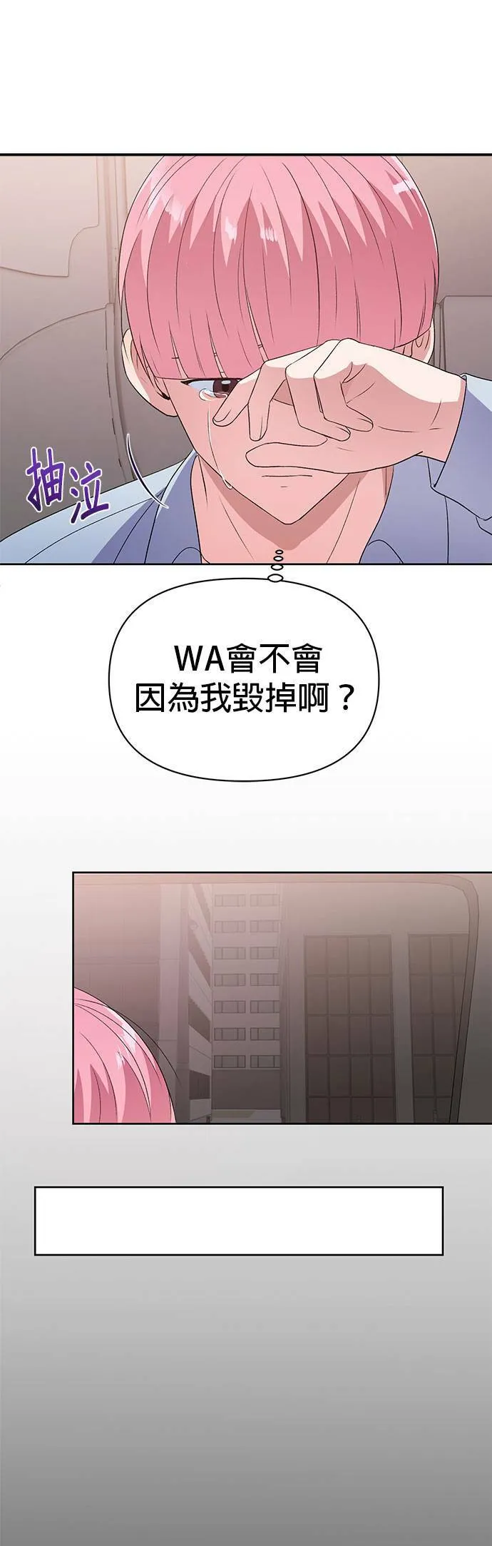 第15话 第27页