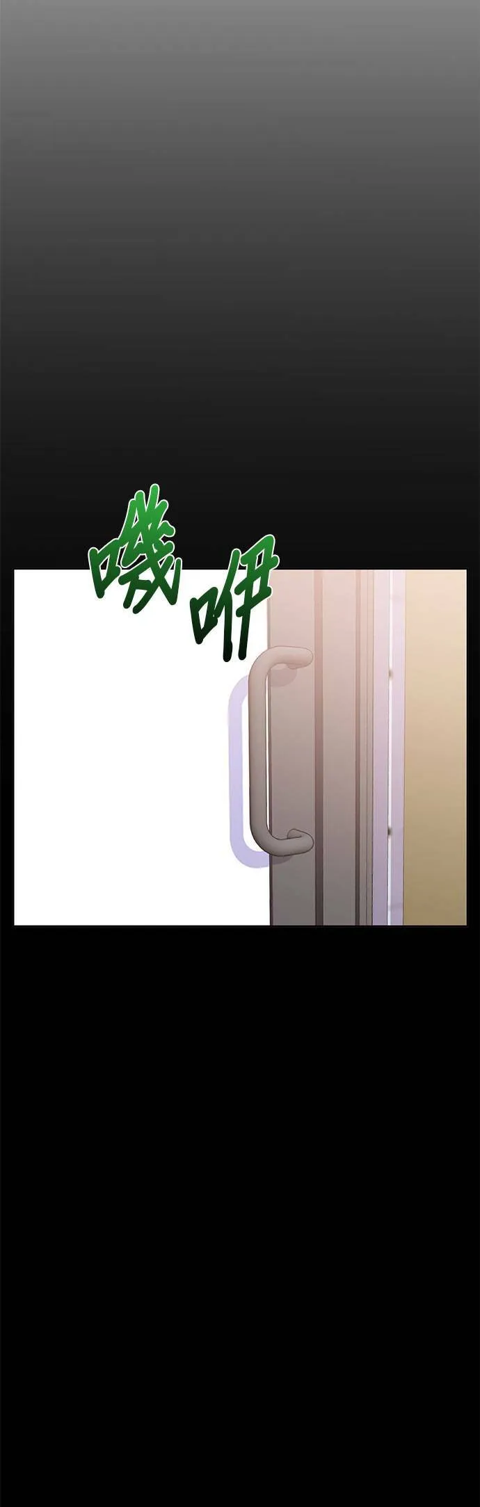 第15话 第28页