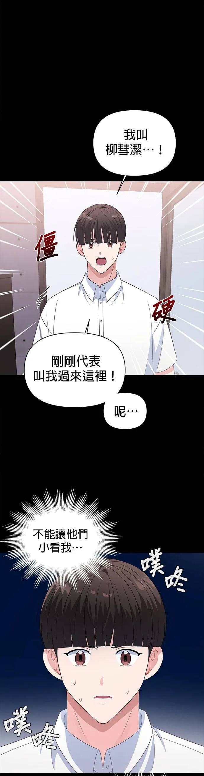 第15话 第30页