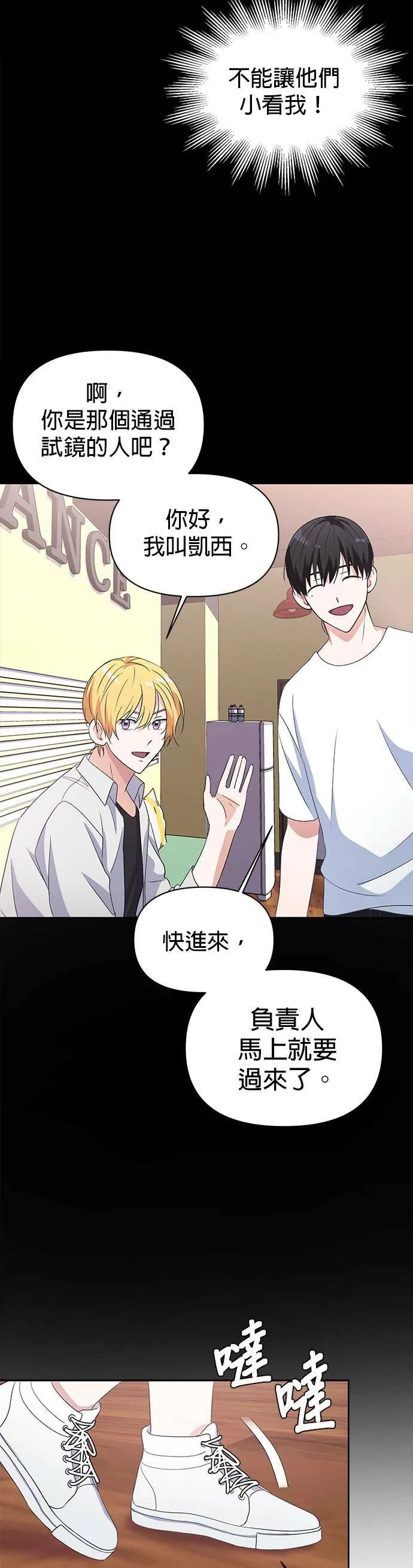 第15话 第31页