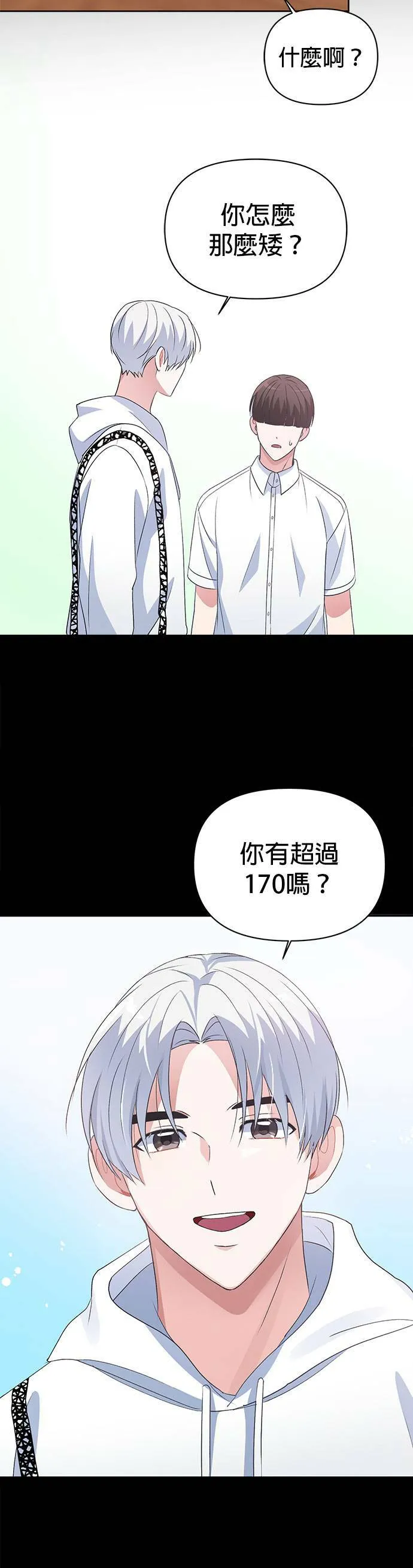 第15话 第32页