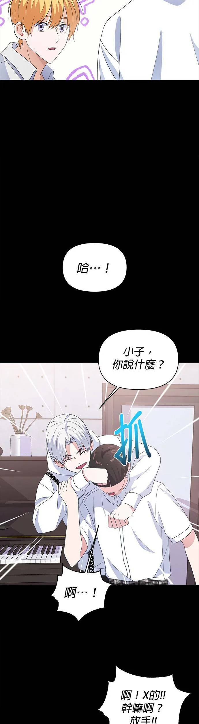 第15话 第34页