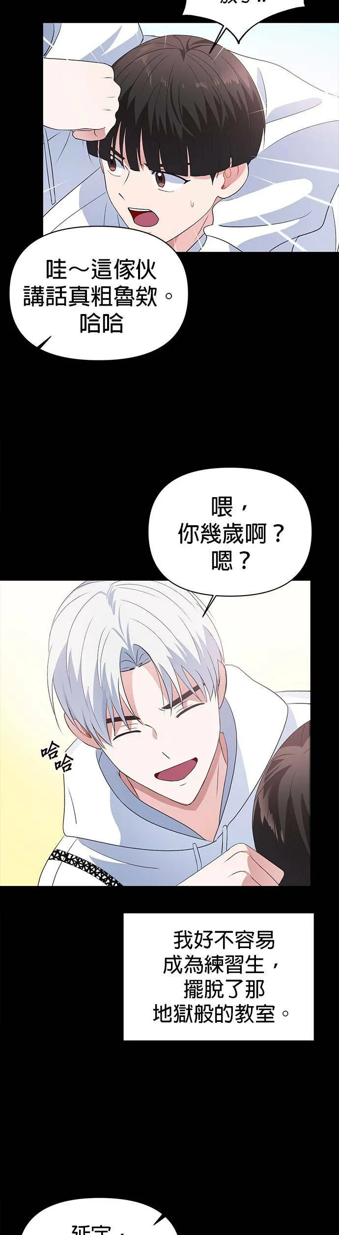 第15话 第35页