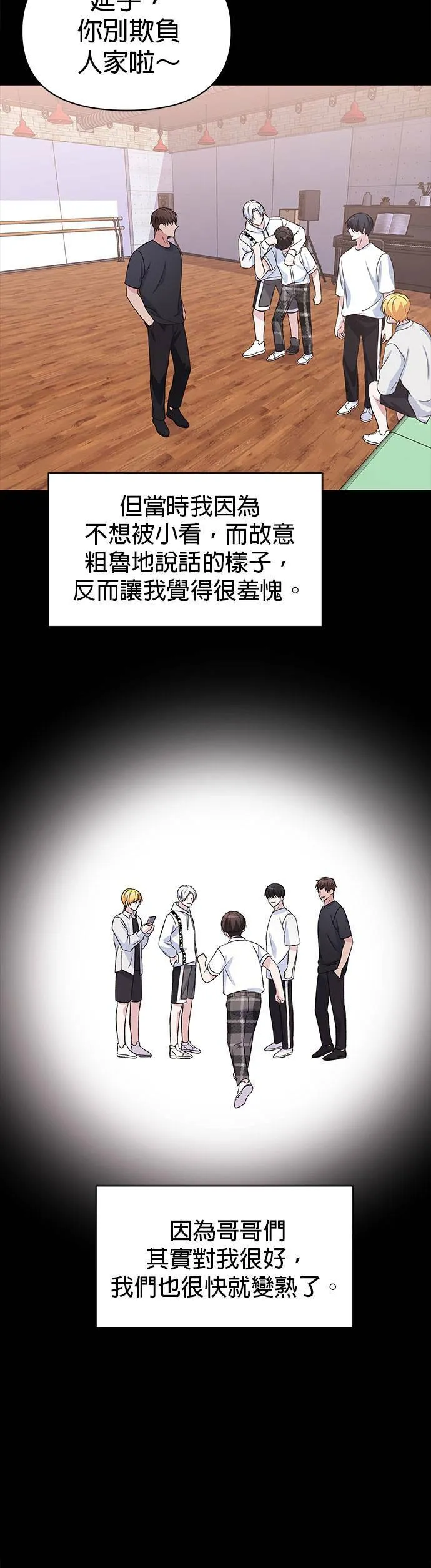 第15话 第36页