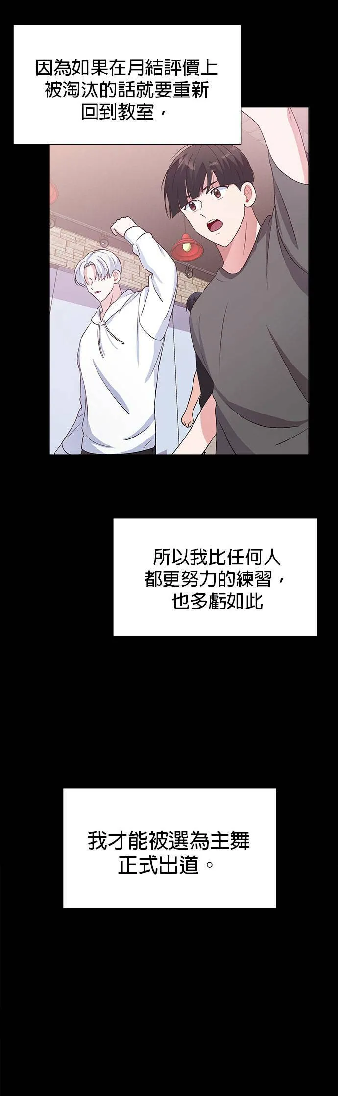 第15话 第37页