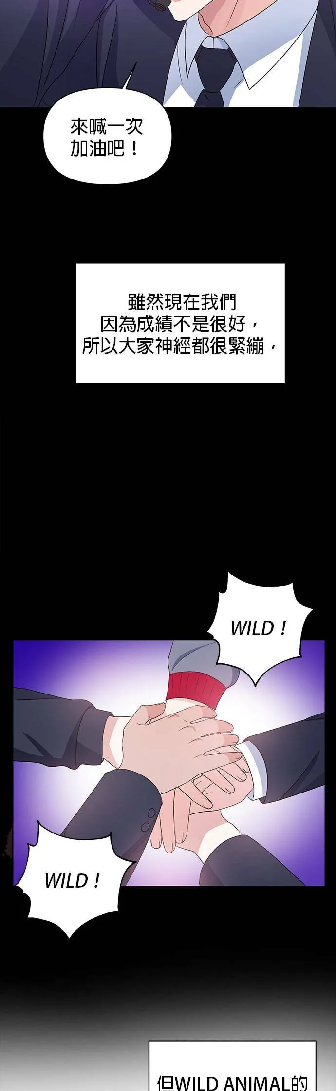 第15话 第39页