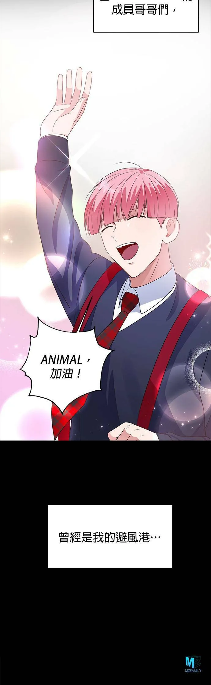 第15话 第40页