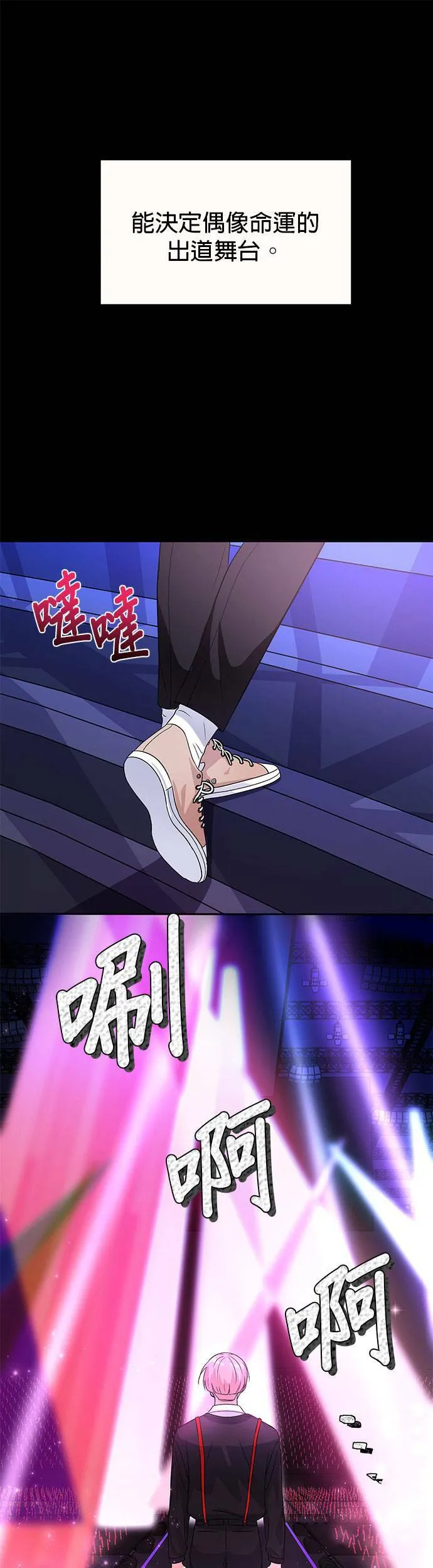 第15话 第41页