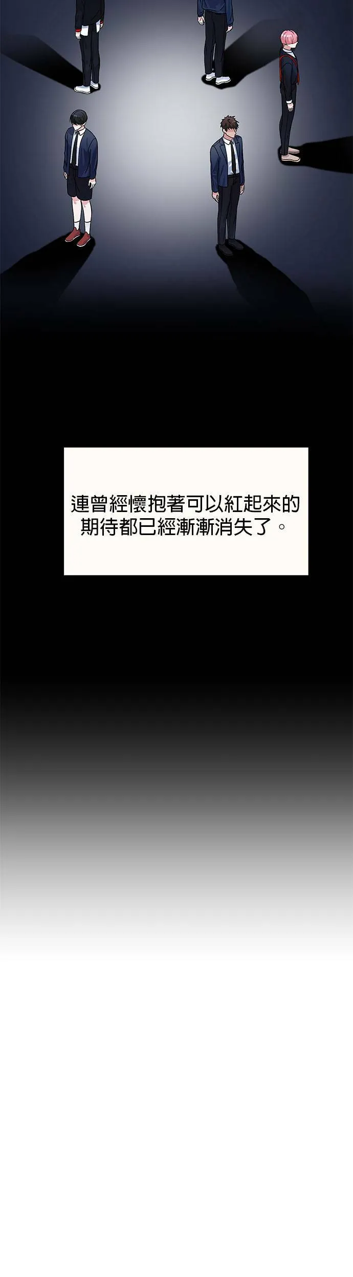 第16话 第4页