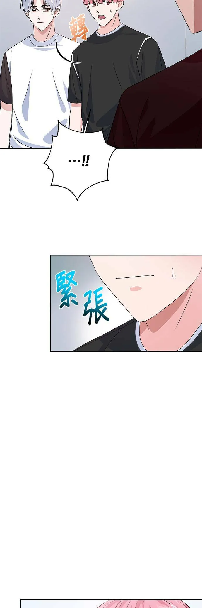 第16话 第11页