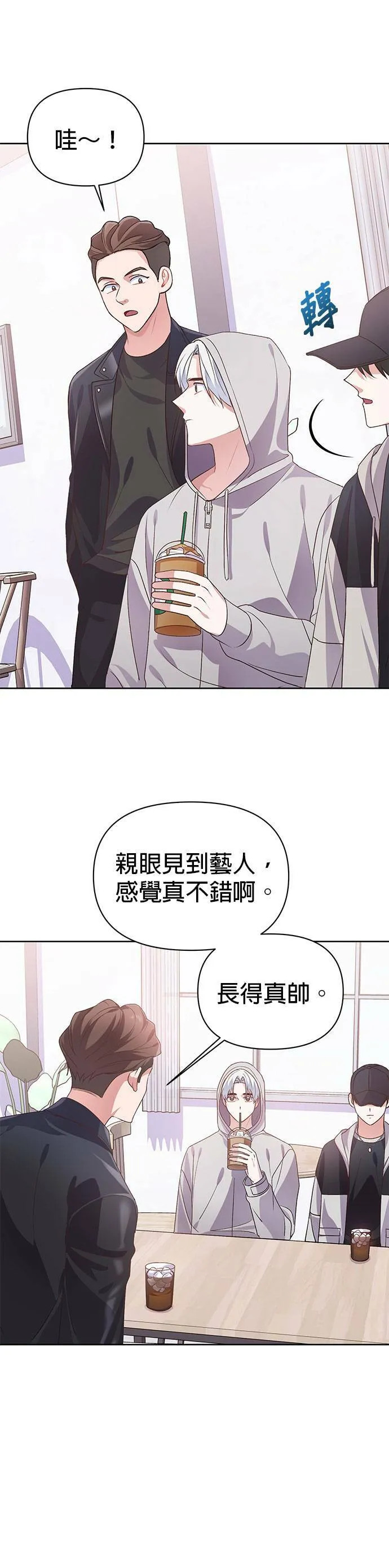 第16话 第29页