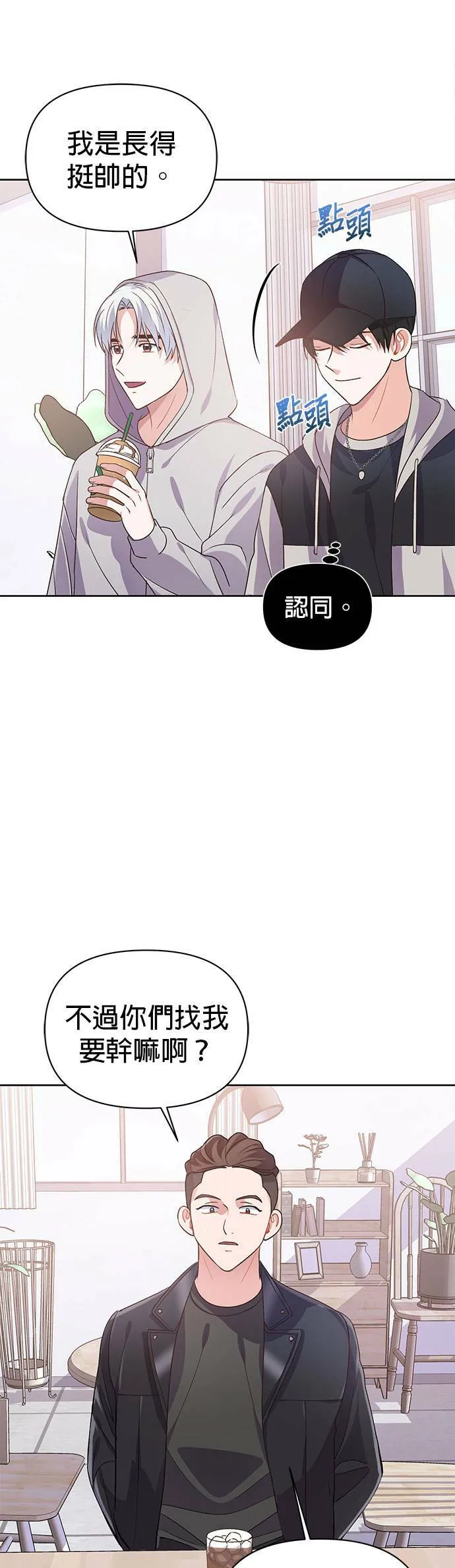 第16话 第30页
