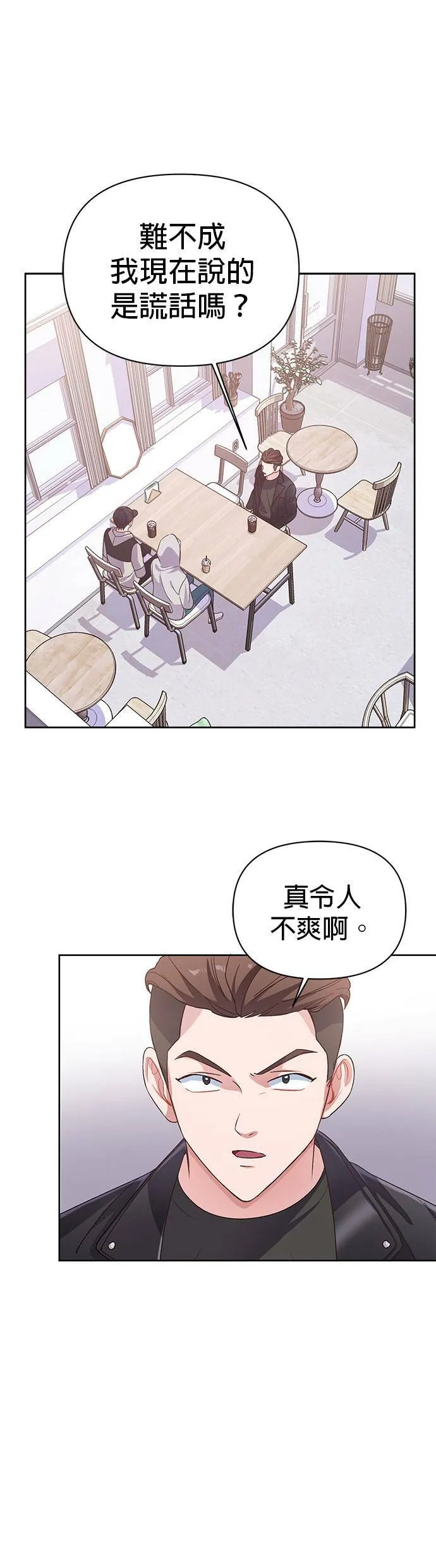 第16话 第36页