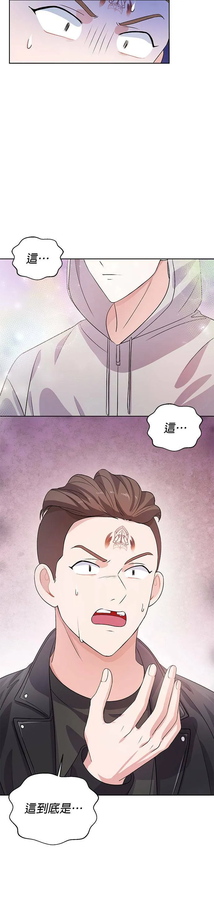 第17话 第23页