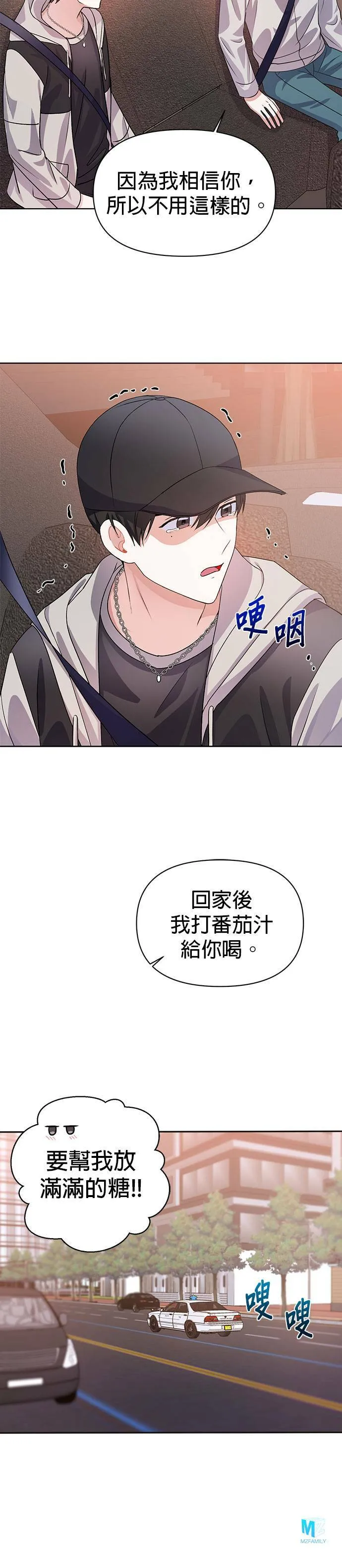 第17话 第33页