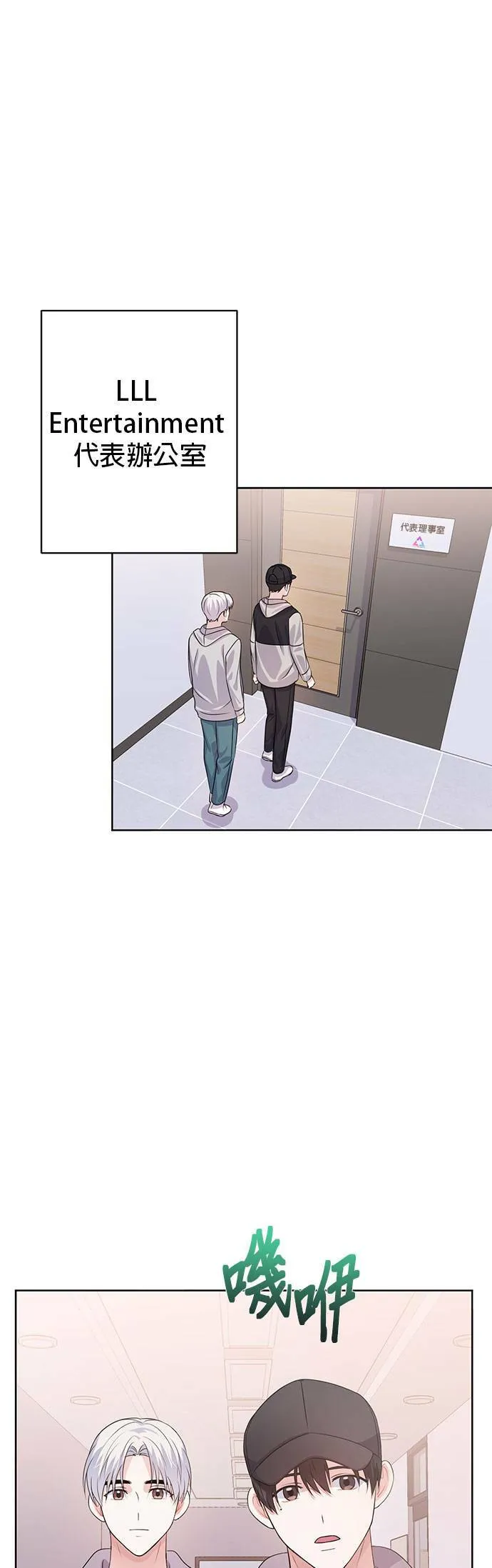 第17话 第34页