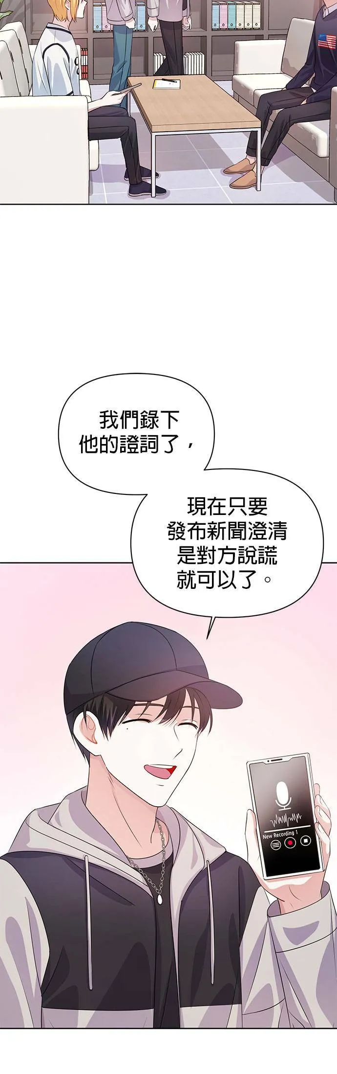 第18话 第4页