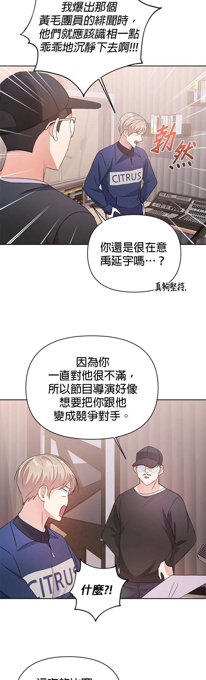 第18话 第22页