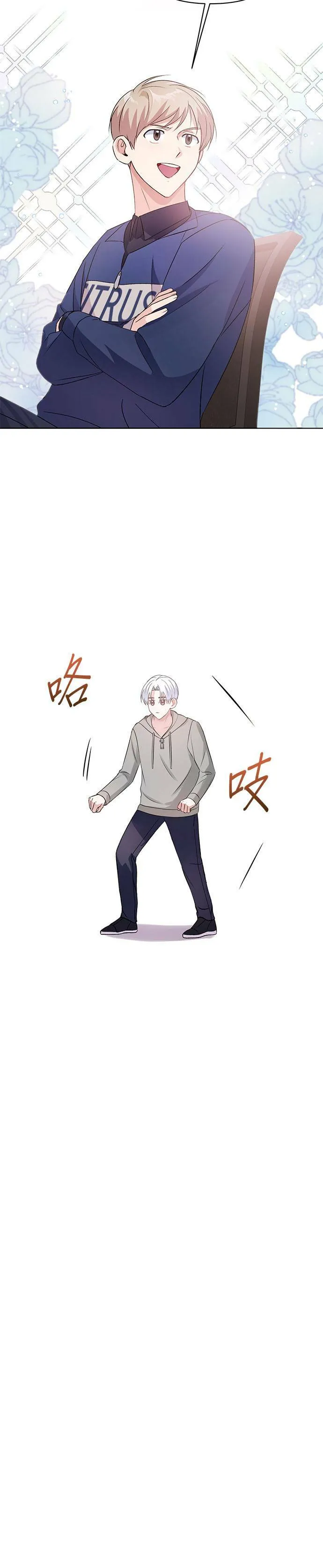 第18话 第28页