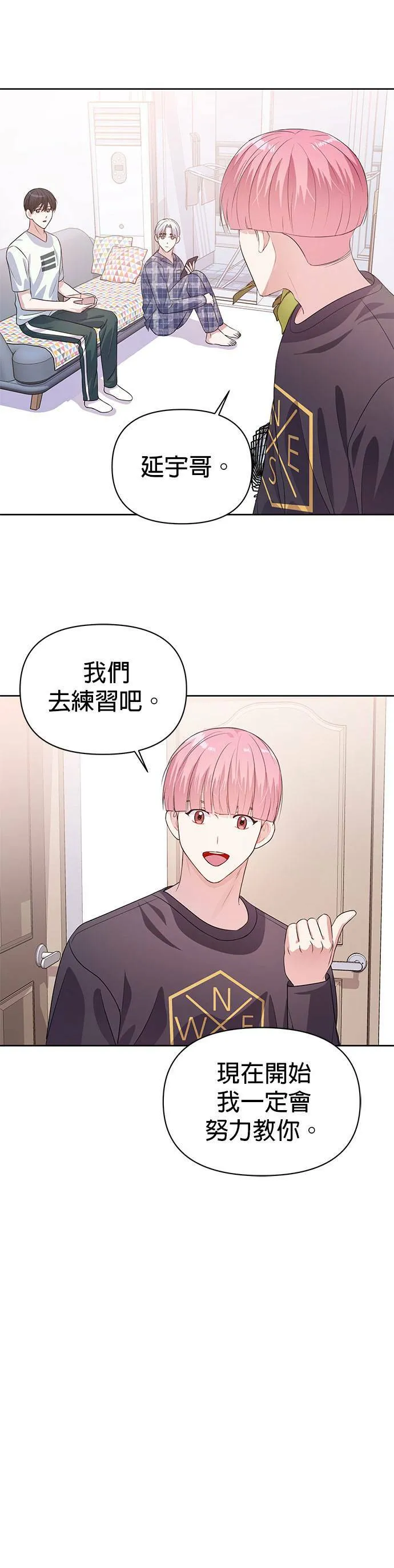第18话 第34页