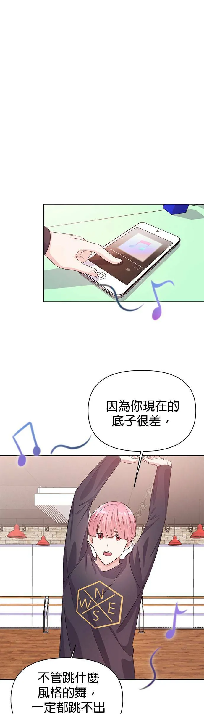 第18话 第35页
