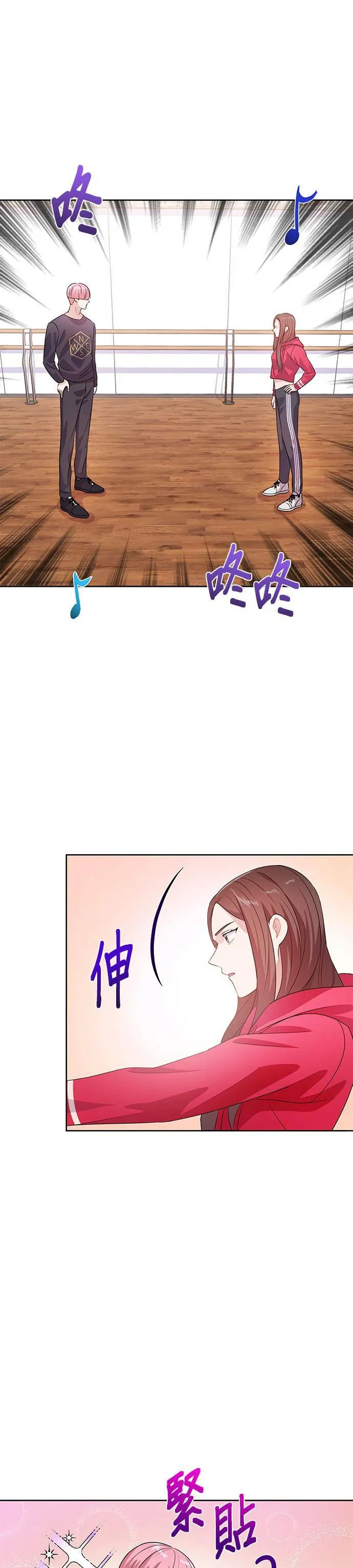 第18话 第38页