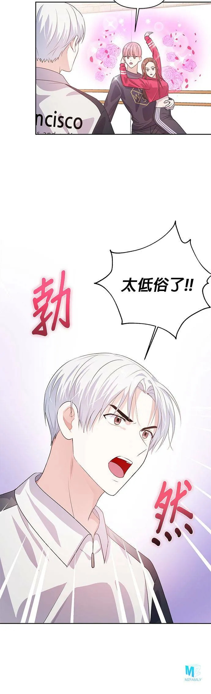 第18话 第42页