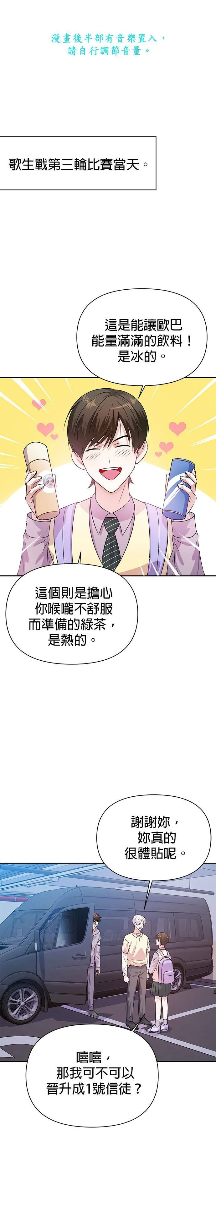 第19话 第1页