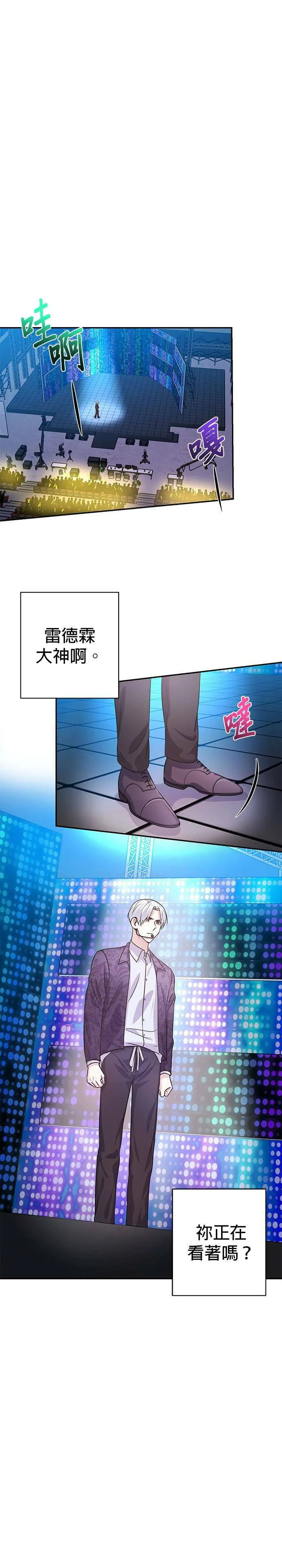 第19话 第15页