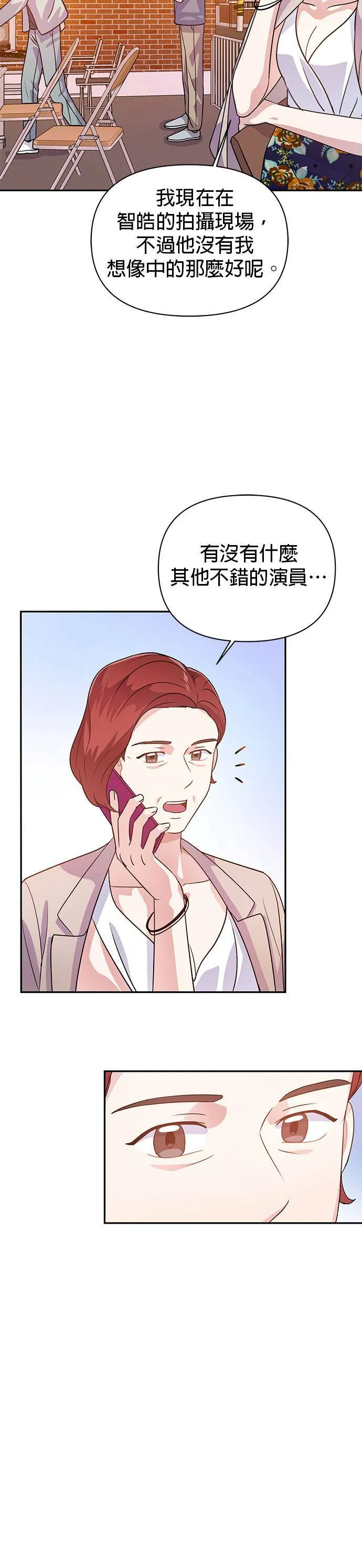 第21话 第12页