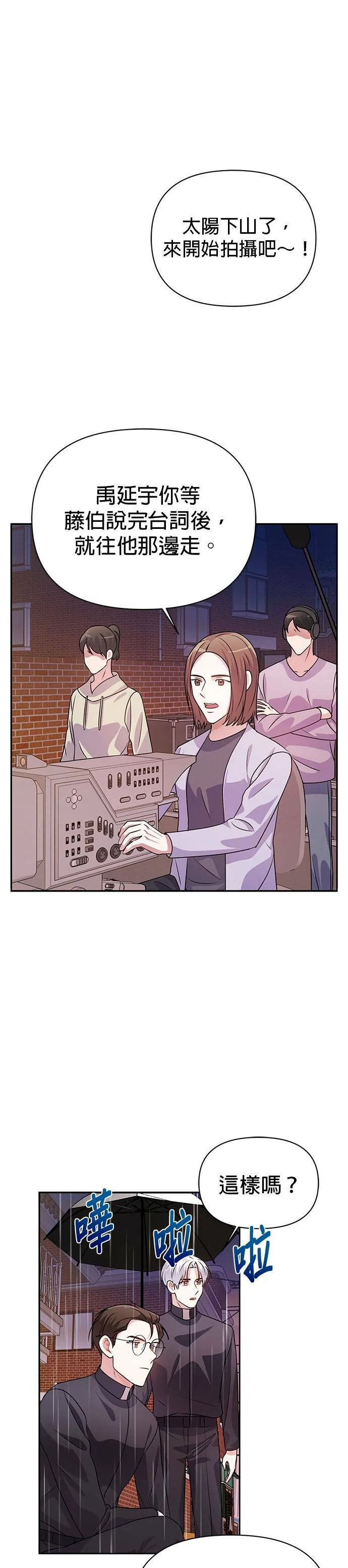 第21话 第33页
