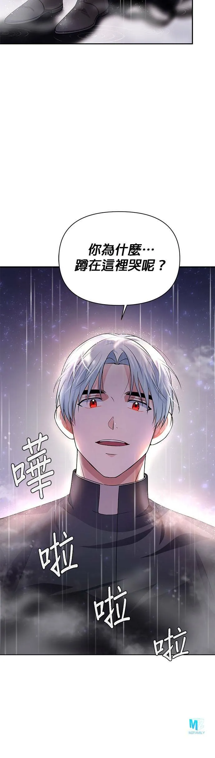 第21话 第38页
