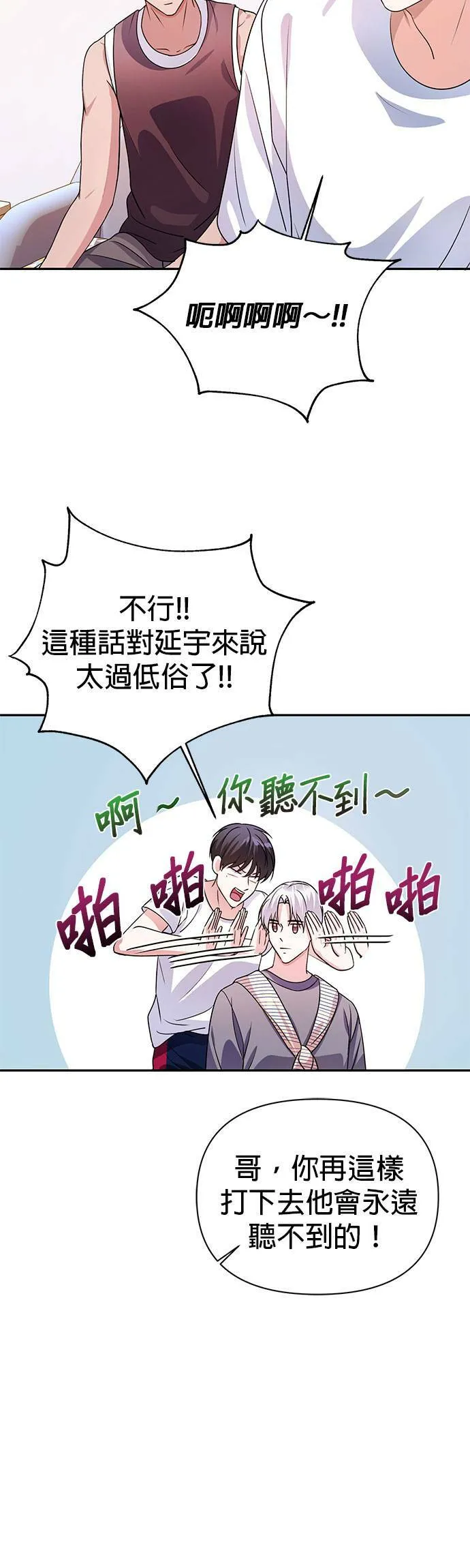 第22话 第18页