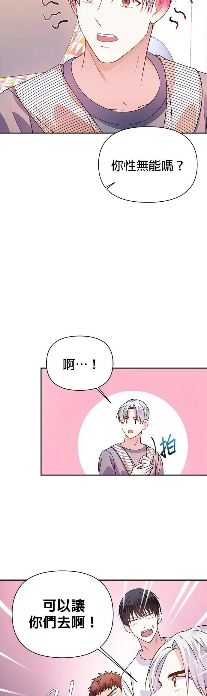 第22话 第20页