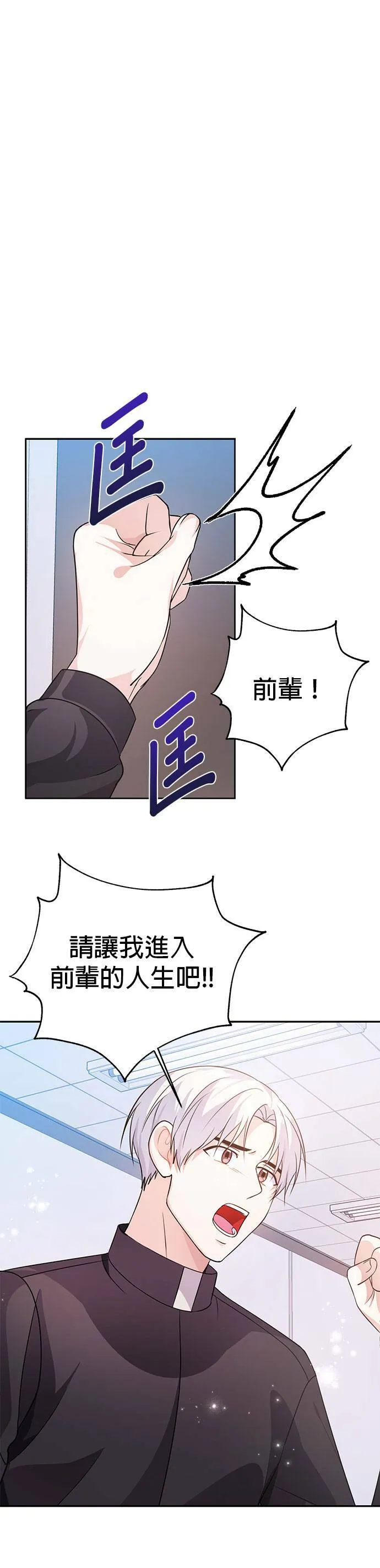 第23话 第13页