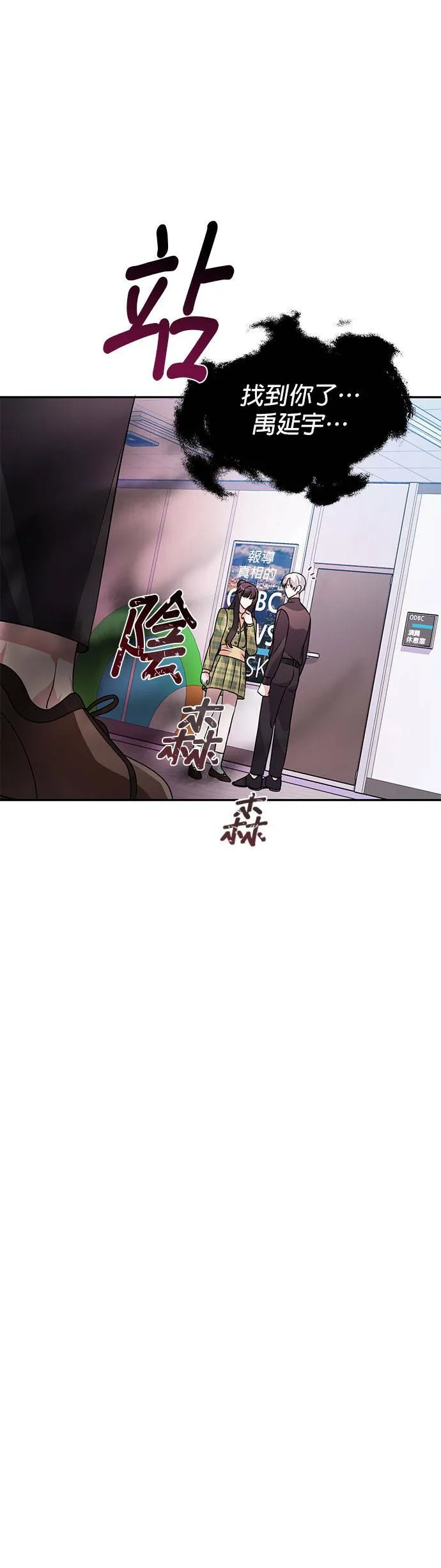第23话 第19页