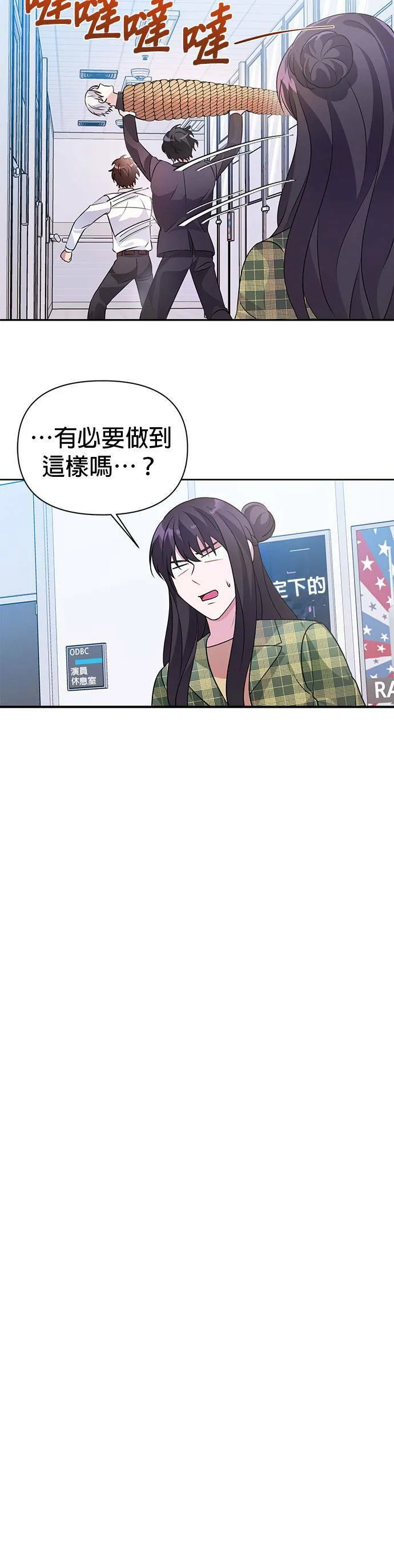 第23话 第22页