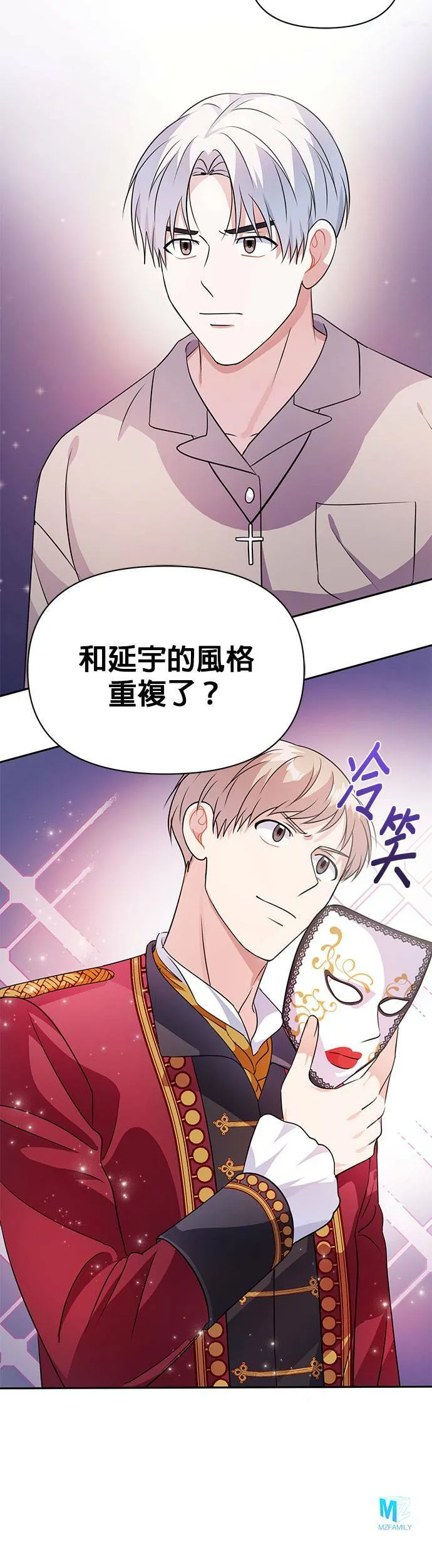第23话 第38页