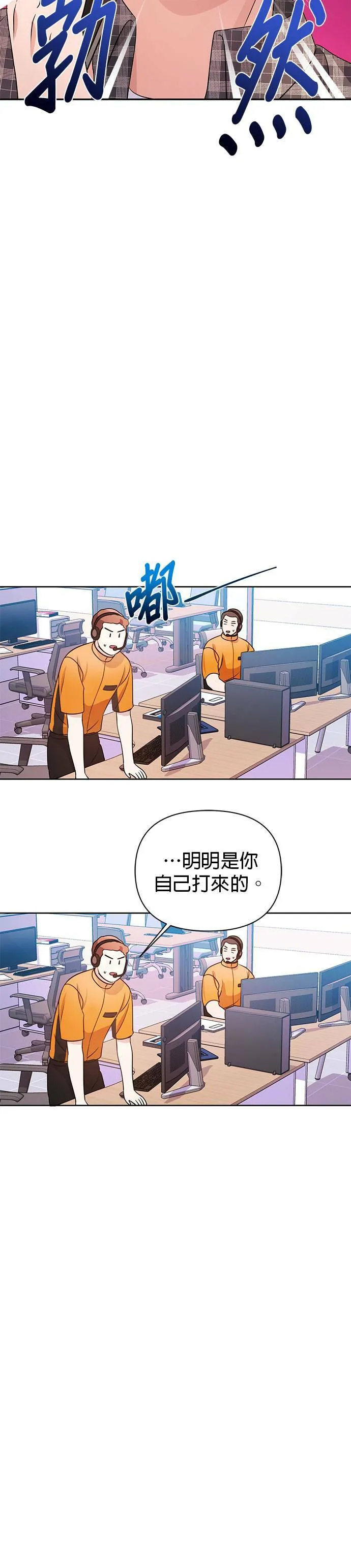 第24话 第33页