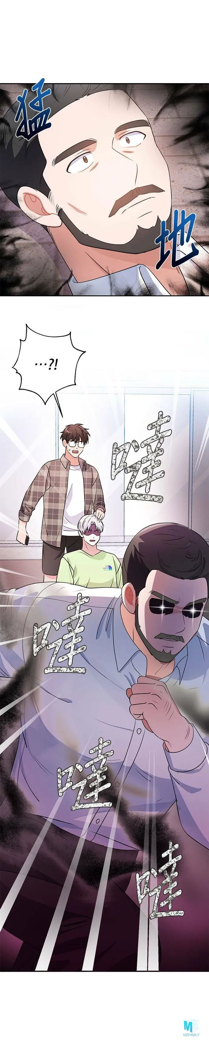 第24话 第36页